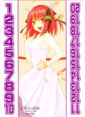 花嫁力カウンター(二乃)[GYC_C02]【ブースターVol.3収録】