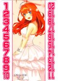花嫁力カウンター(五月)[GYC_C05]【ブースターVol.3収録】