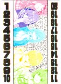 花嫁力カウンター(5つ子原作コミックイラスト豪華箔押しver.)[GYC_C06]【ブースターVol.3収録】