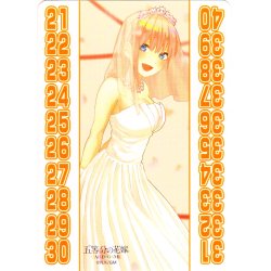画像2: 花嫁力カウンター(一花)[GYC_C01]【ブースターVol.3収録】