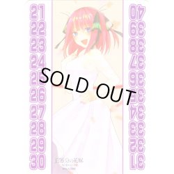 画像2: 花嫁力カウンター(二乃)[GYC_C02]【ブースターVol.3収録】