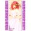 画像2: 花嫁力カウンター(二乃)[GYC_C02]【ブースターVol.3収録】 (2)