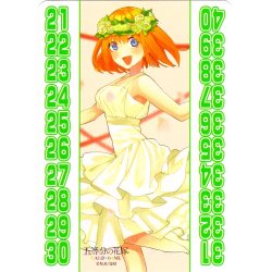 画像2: 花嫁力カウンター(四葉)[GYC_C04]【ブースターVol.3収録】