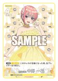 君に幸運を 中野 一花[GYC_GYC-BP4-002_R]