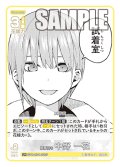 【パラレル】順番待ち 中野 一花[GYC_GYC-BP4-005P_U+]