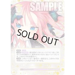 画像1: 【パラレル】昂る想い 中野 二乃[GYC_GYC-BP4-008P1_SSP]