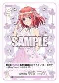 【パラレル】君に幸運を 中野 二乃[GYC_GYC-BP4-009P_R+]