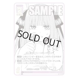 画像1: 無断侵入への適応 中野 二乃[GYC_GYC-BP4-010_U]
