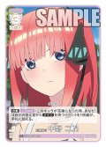 お墓参り 中野 二乃[GYC_GYC-BP4-013_C]