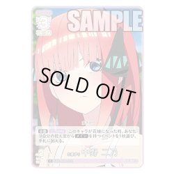 画像1: お墓参り 中野 二乃[GYC_GYC-BP4-013_C]