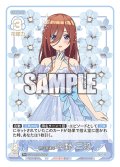 【パラレル】君に幸運を 中野 三玖[GYC_GYC-BP4-016P_R+]