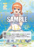 【パラレル】昂る想い 中野 四葉[GYC_GYC-BP4-022P_SP]