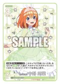 【パラレル】君に幸運を 中野 四葉[GYC_GYC-BP4-023P_R+]
