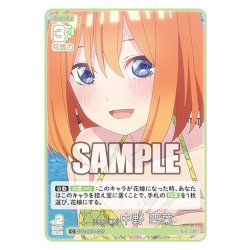 画像1: 五人で撮影 中野 四葉[GYC_GYC-BP4-027_C]