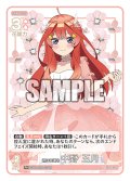 【パラレル】君に幸運を 中野 五月[GYC_GYC-BP4-030P_R+]