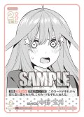 互いに驚き 中野 五月[GYC_GYC-BP4-031_U]