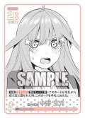 【パラレル】互いに驚き 中野 五月[GYC_GYC-BP4-031P_U+]
