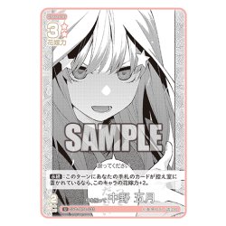 画像1: 母を担って 中野 五月[GYC_GYC-BP4-033_U]