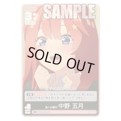 画像1: 食への喜び 中野 五月[GYC_GYC-BP4-034_C]