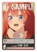 【パラレル】食への喜び 中野 五月[GYC_GYC-BP4-034P_C+]