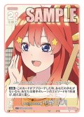 呼び込みのお仕事 中野 五月[GYC_GYC-BP4-035_C]