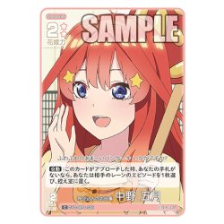 画像1: 呼び込みのお仕事 中野 五月[GYC_GYC-BP4-035_C]
