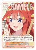 【パラレル】呼び込みのお仕事 中野 五月[GYC_GYC-BP4-035P_C+]