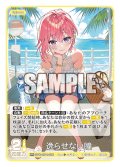 逸らせない瞳[GYC_GYC-BP4-036_RR]