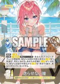 【パラレル】逸らせない瞳[GYC_GYC-BP4-036P_RR+]