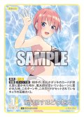 振り回すほどの魅力[GYC_GYC-BP4-037_R]