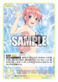 【パラレル】振り回すほどの魅力[GYC_GYC-BP4-037P_R+]