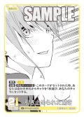 【パラレル】引き止められた驚き[GYC_GYC-BP4-038P_U+]