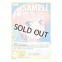 画像1: CM出演！[GYC_GYC-BP4-039_C]