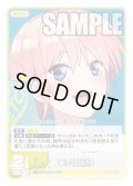 【パラレル】CM出演！[GYC_GYC-BP4-039P_C+]