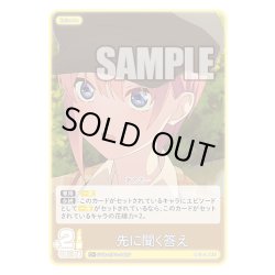 画像1: 【パラレル】先に聞く答え[GYC_GYC-BP4-040P_C+]