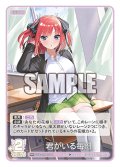 君がいる毎日[GYC_GYC-BP4-041_RR]