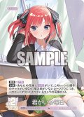 【パラレル】君がいる毎日[GYC_GYC-BP4-041P_RR+]