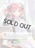 【パラレル】君がいる毎日[GYC_GYC-BP4-041P_RR+]