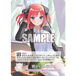 画像1: 【パラレル】君がいる毎日[GYC_GYC-BP4-041P_RR+]