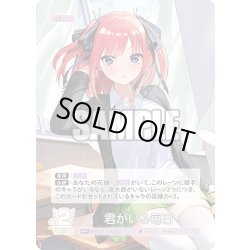 画像1: 【パラレル】君がいる毎日[GYC_GYC-BP4-041P_RR+]