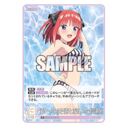 画像1: 君への愛情と築いた信頼[GYC_GYC-BP4-042_R]
