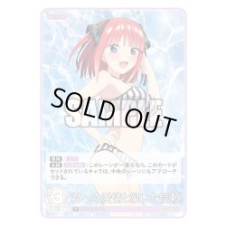 画像1: 君への愛情と築いた信頼[GYC_GYC-BP4-042_R]