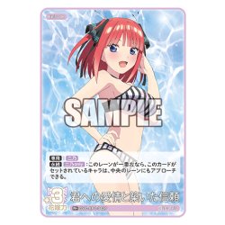 画像1: 【パラレル】君への愛情と築いた信頼[GYC_GYC-BP4-042P_R+]