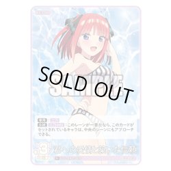 画像1: 【パラレル】君への愛情と築いた信頼[GYC_GYC-BP4-042P_R+]