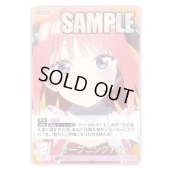 画像1: オープニングアクト[GYC_GYC-BP4-044_C]