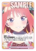 【パラレル】オープニングアクト[GYC_GYC-BP4-044P_C+]