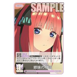 画像1: 姉妹の相談[GYC_GYC-BP4-045_C]