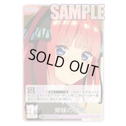 画像1: 姉妹の相談[GYC_GYC-BP4-045_C]