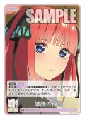 【パラレル】姉妹の相談[GYC_GYC-BP4-045P_C+]
