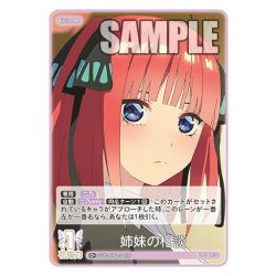 画像1: 【パラレル】姉妹の相談[GYC_GYC-BP4-045P_C+]